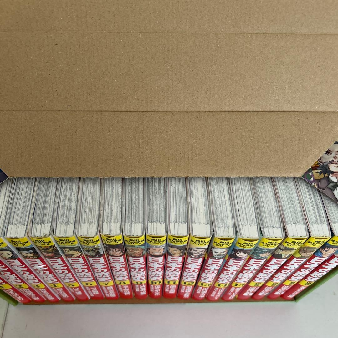 角川まんが学習シリーズ　日本の歴史　全15巻+別冊4冊（19巻セット）