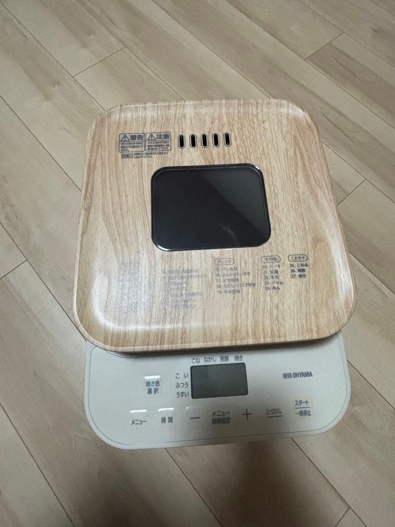 コンパクトホームベーカリー