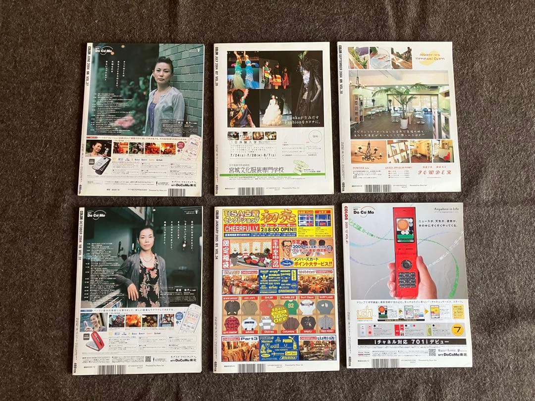 【COLOR6冊】仙台タウン誌　ローカル雑誌　情報誌