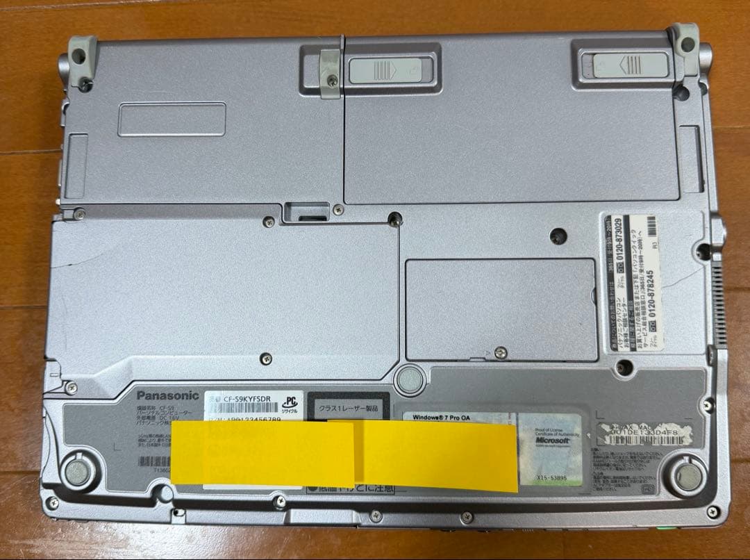 パナソニック Let’s note CF-S9（DVDマルチ内蔵モデル）