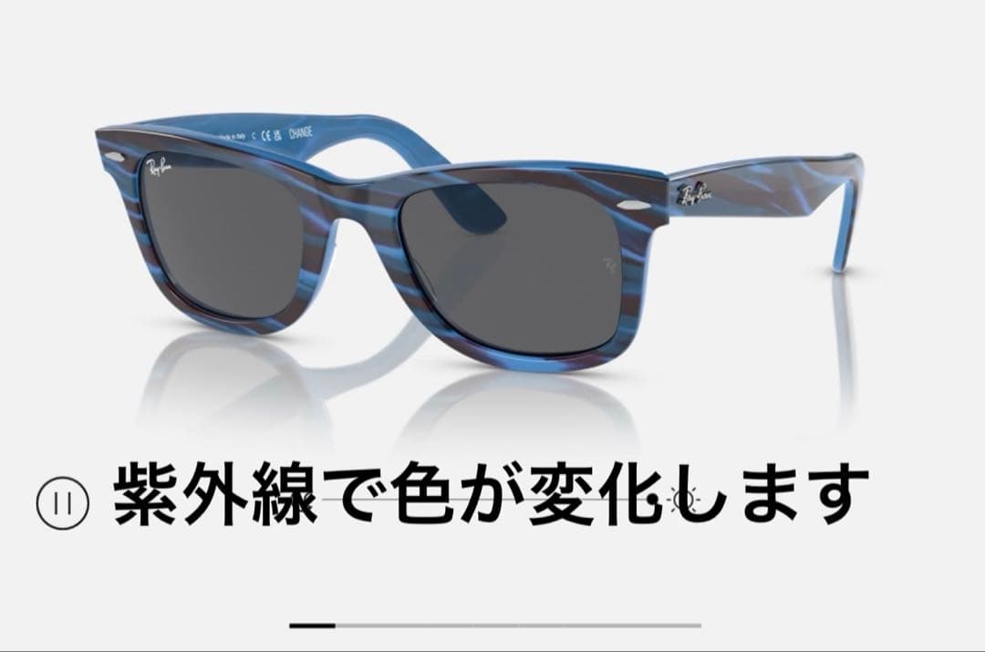 小物 Ray-Ban ORIGINAL WAYFARER CHANGE