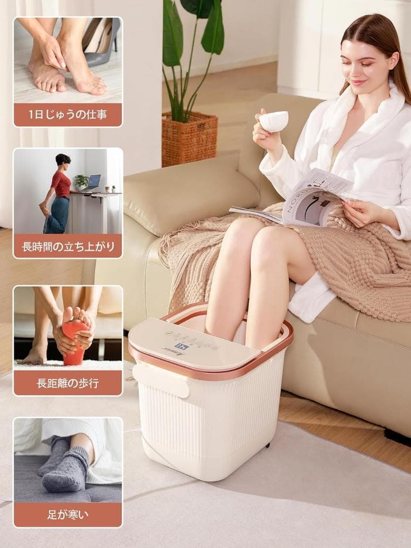 【新品未使用】Ameer 足湯器 フットバス 電動温熱&保温付✨タイマー付き