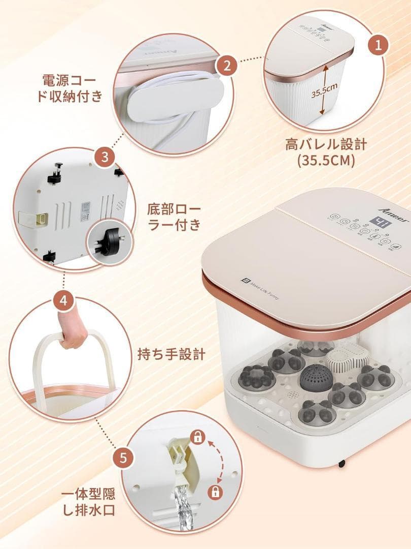 【新品未使用】Ameer 足湯器 フットバス 電動温熱&保温付✨タイマー付き