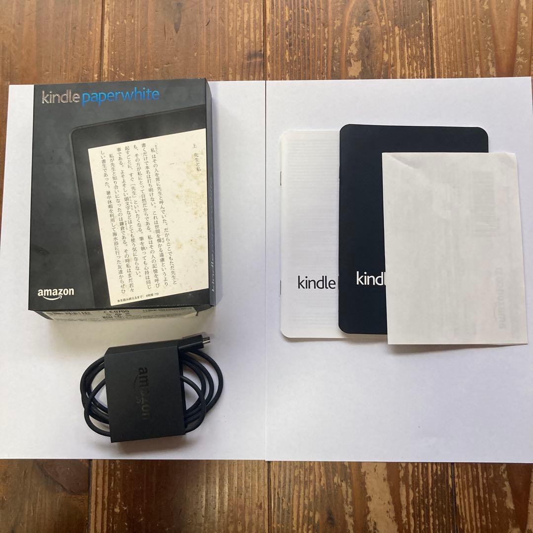 Amazon Kindle Paperwhite 本体 カバー付き