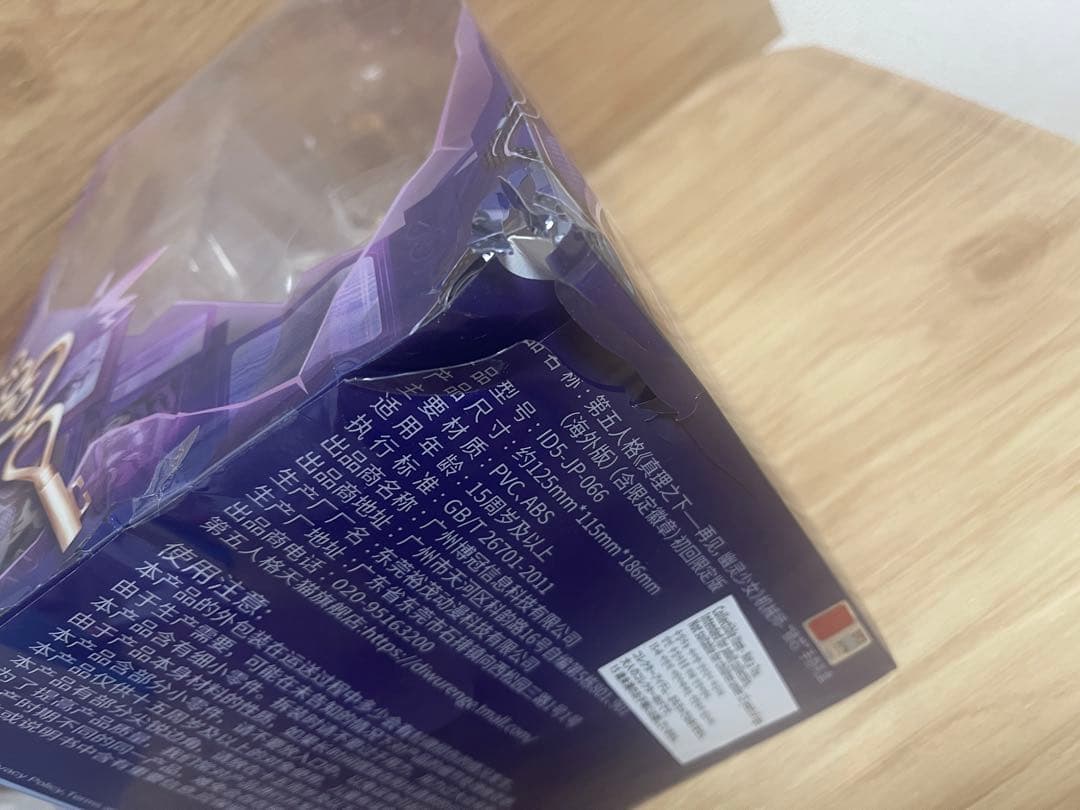 第五人格 オフラインパック 機械技師 フィギュア 缶バッジ コードなし