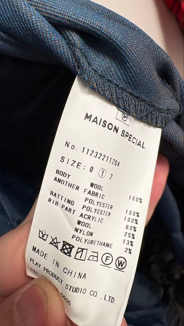 ジャケット・アウター MAISON SPECIAL Prime-Over Wool MA-1