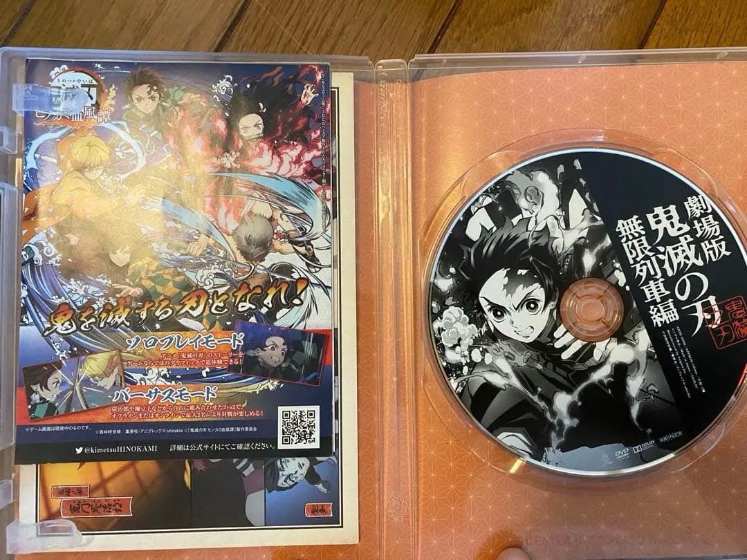 鬼滅の刃 全23巻セット + DVD
