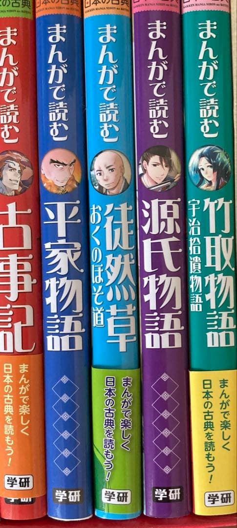 【値下げ】日本の古典 全巻セット