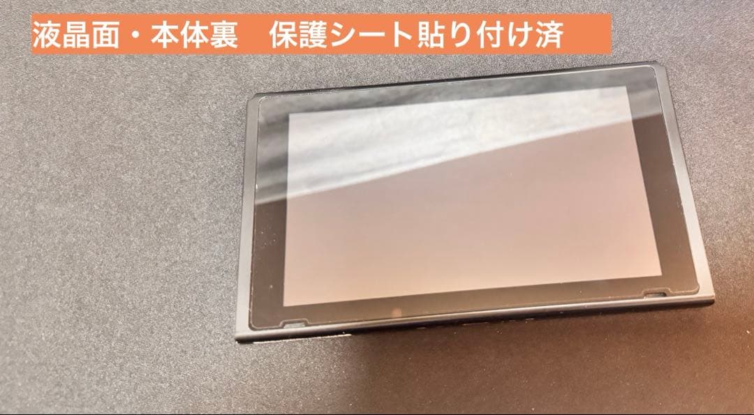 Nintendo Switch 本体 ロトエディション【ソフト無し】