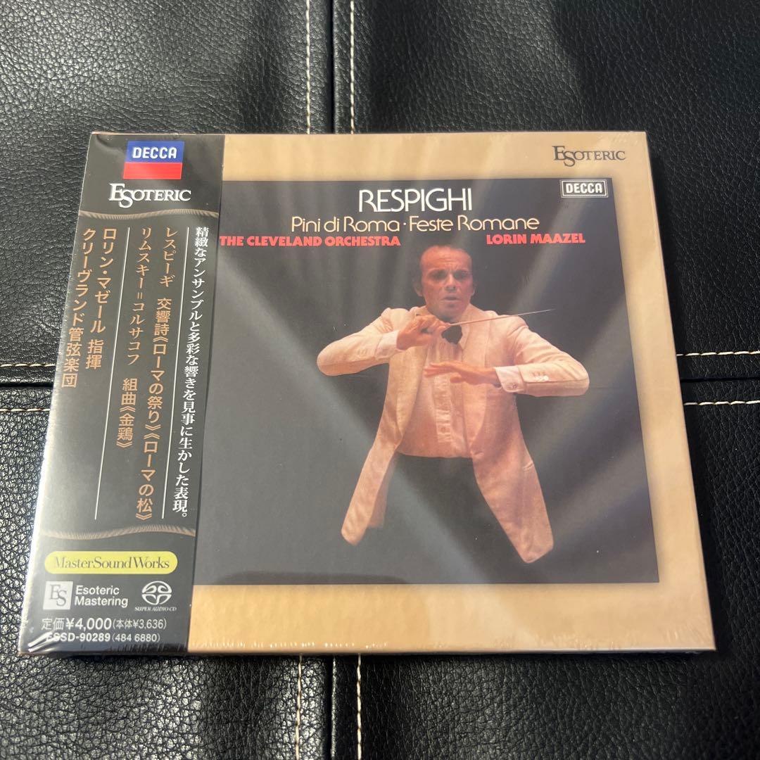 ESOTERIC SACD 正規品 ESSD-90289 レスピーギ ローマの松