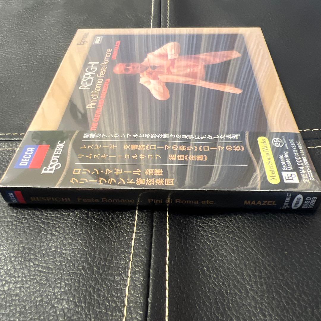 ESOTERIC SACD 正規品 ESSD-90289 レスピーギ ローマの松