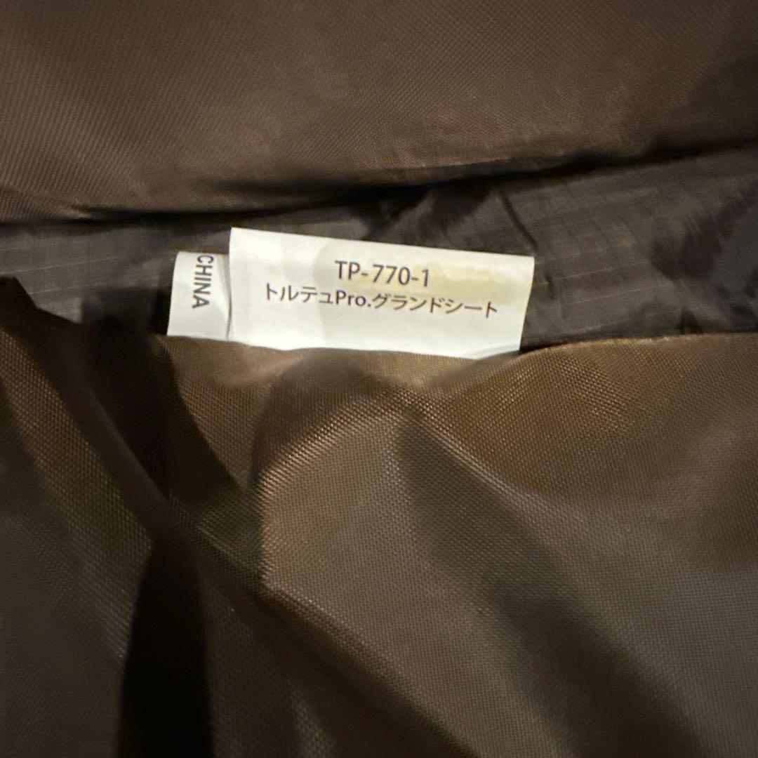  peak トルテュ Pro フルセット
