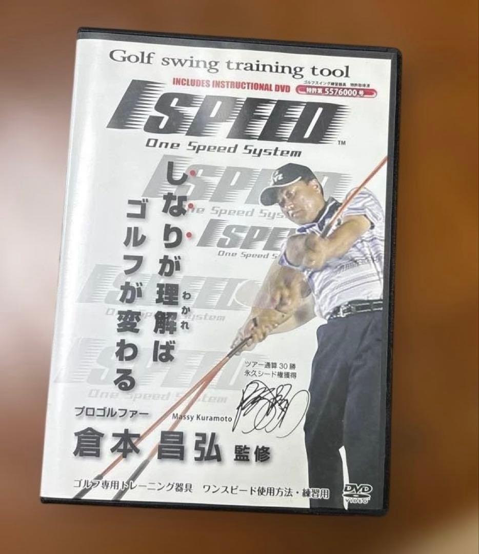 解説DVD付きエリートグリップワンスピード1SPEED オレンジ　ゴルフ練習器