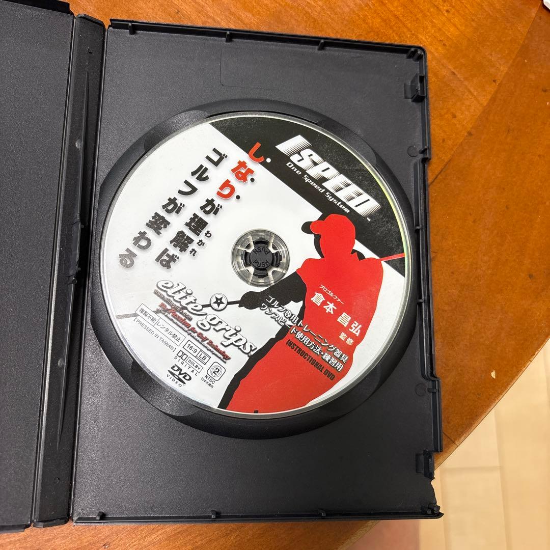 解説DVD付きエリートグリップワンスピード1SPEED オレンジ　ゴルフ練習器