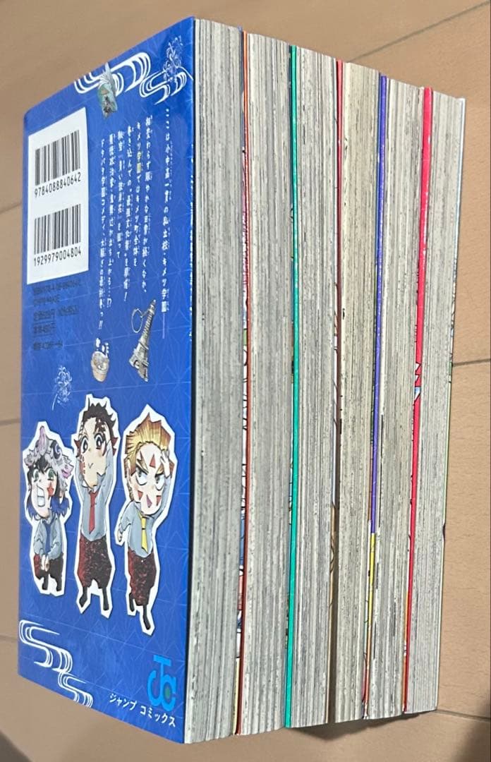 キメツ学園! 全6巻完結セット