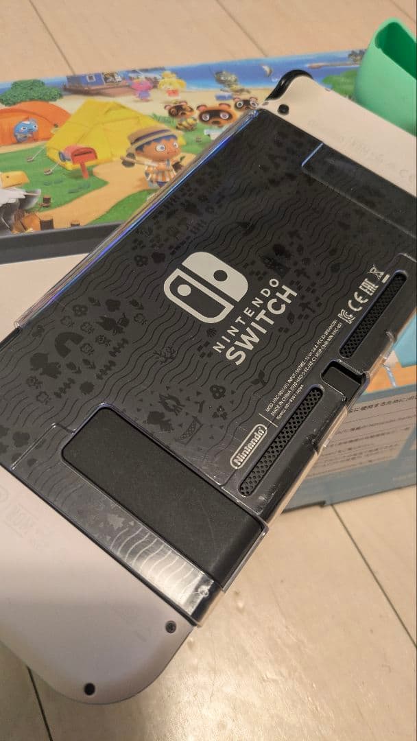 Nintendo Switch あつまれ どうぶつの森 本体