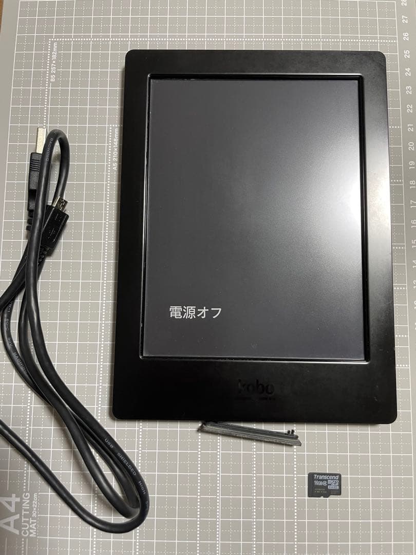 kobo aura H2O本体