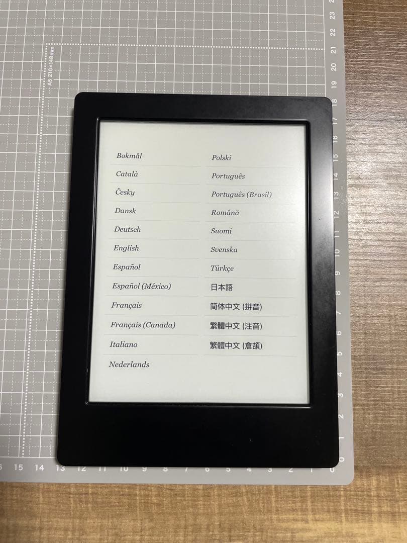 kobo aura H2O本体
