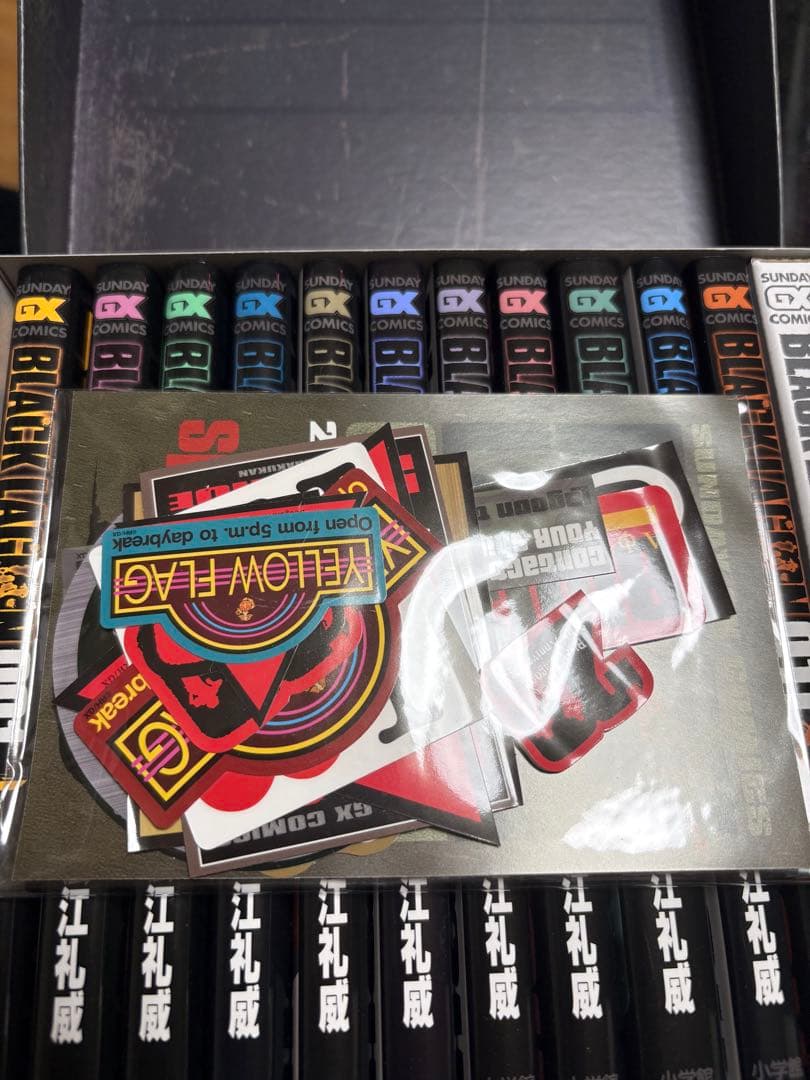 ブラック・ラグーン　20th ANNIVERSARY BOX