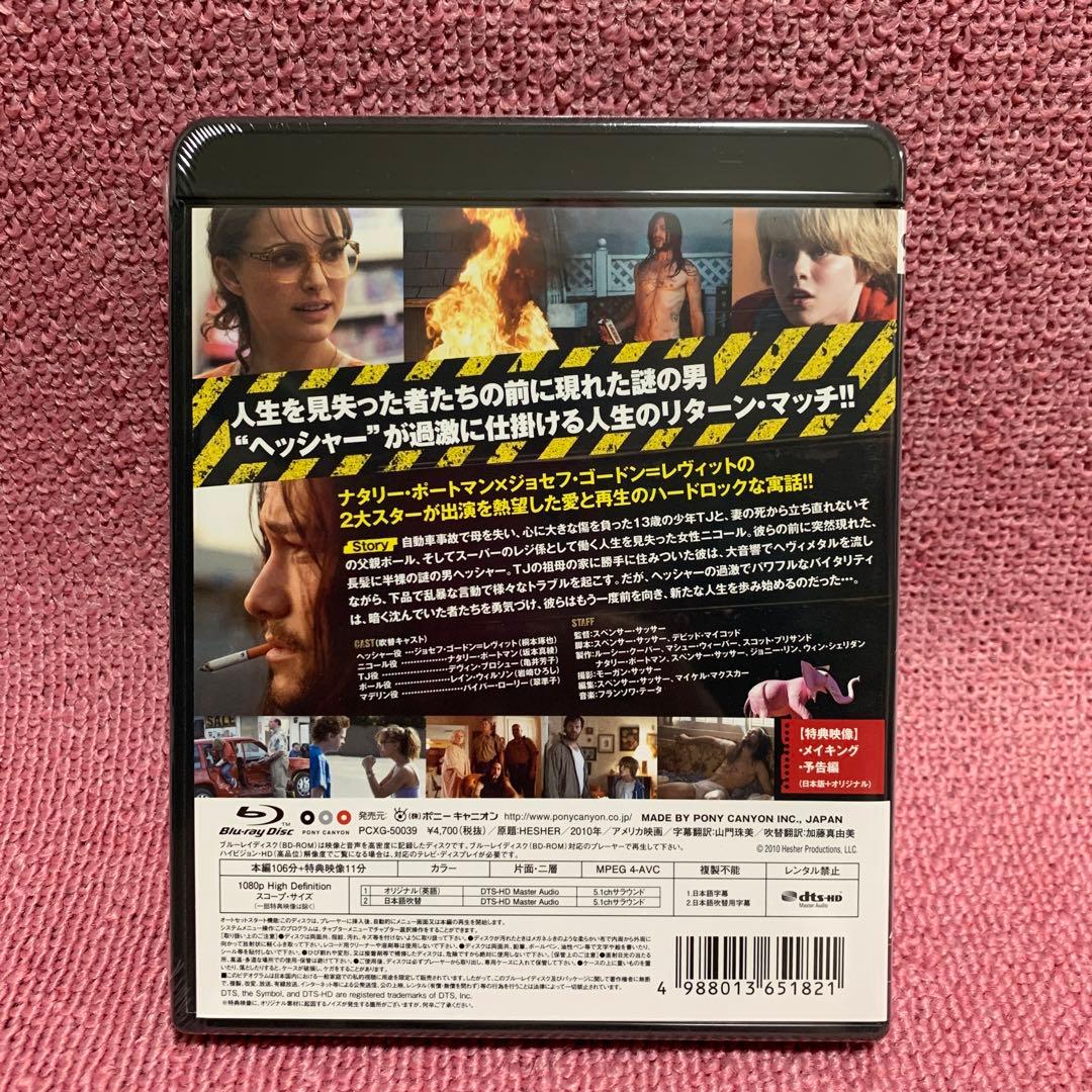 メタルヘッド('10米)