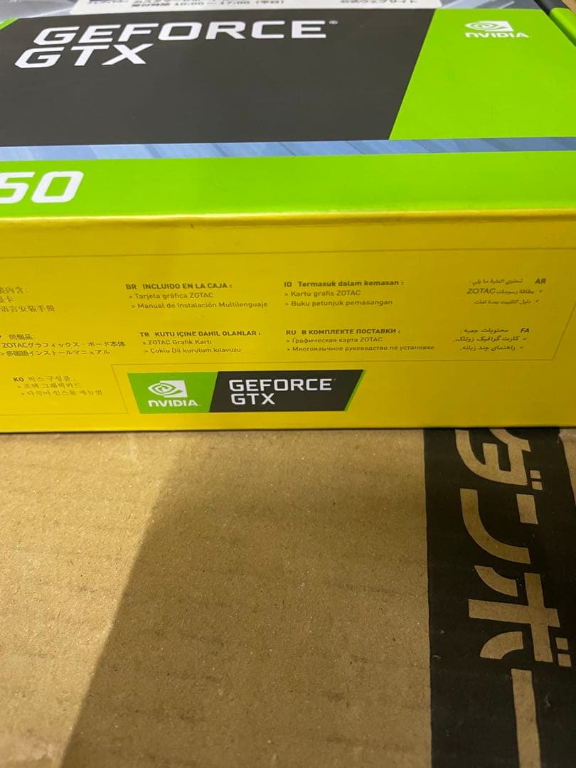 ZOTAC GeForce GTX 1650 グラフィックスボード