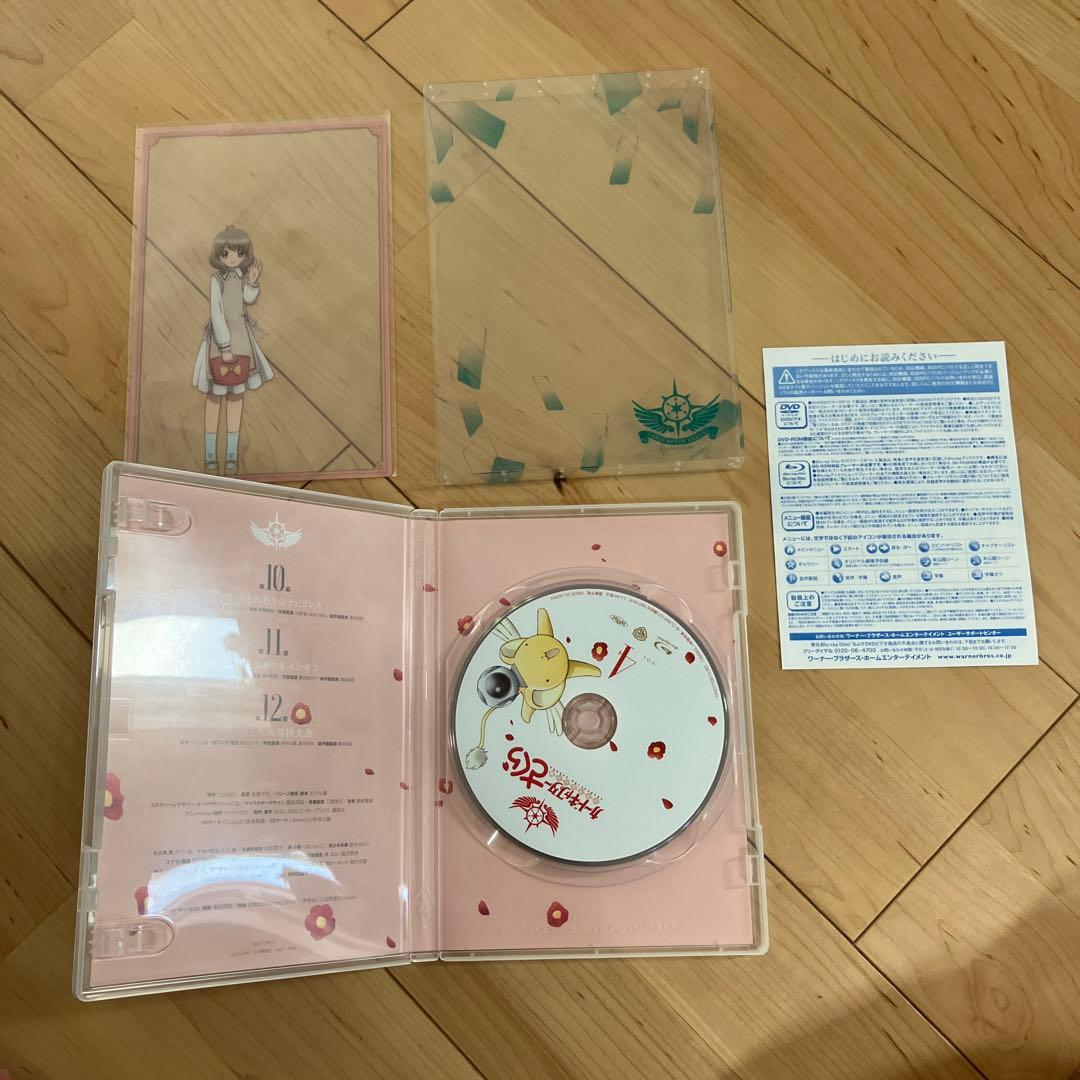 カードキャプターさくらクリアカード編 Vol.1〜8〈初回仕様版〉Blu-ray