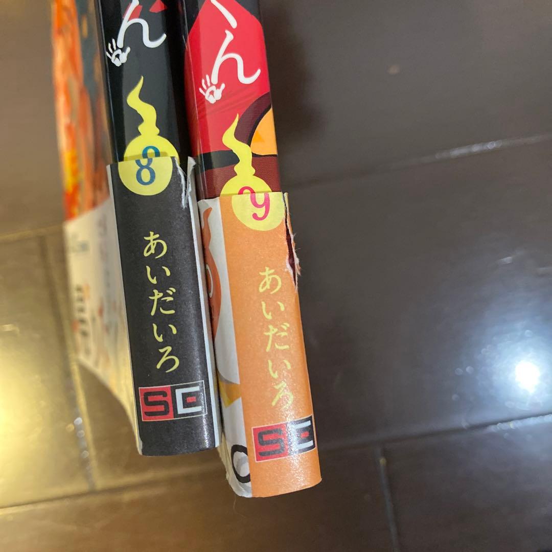 確認用です。
