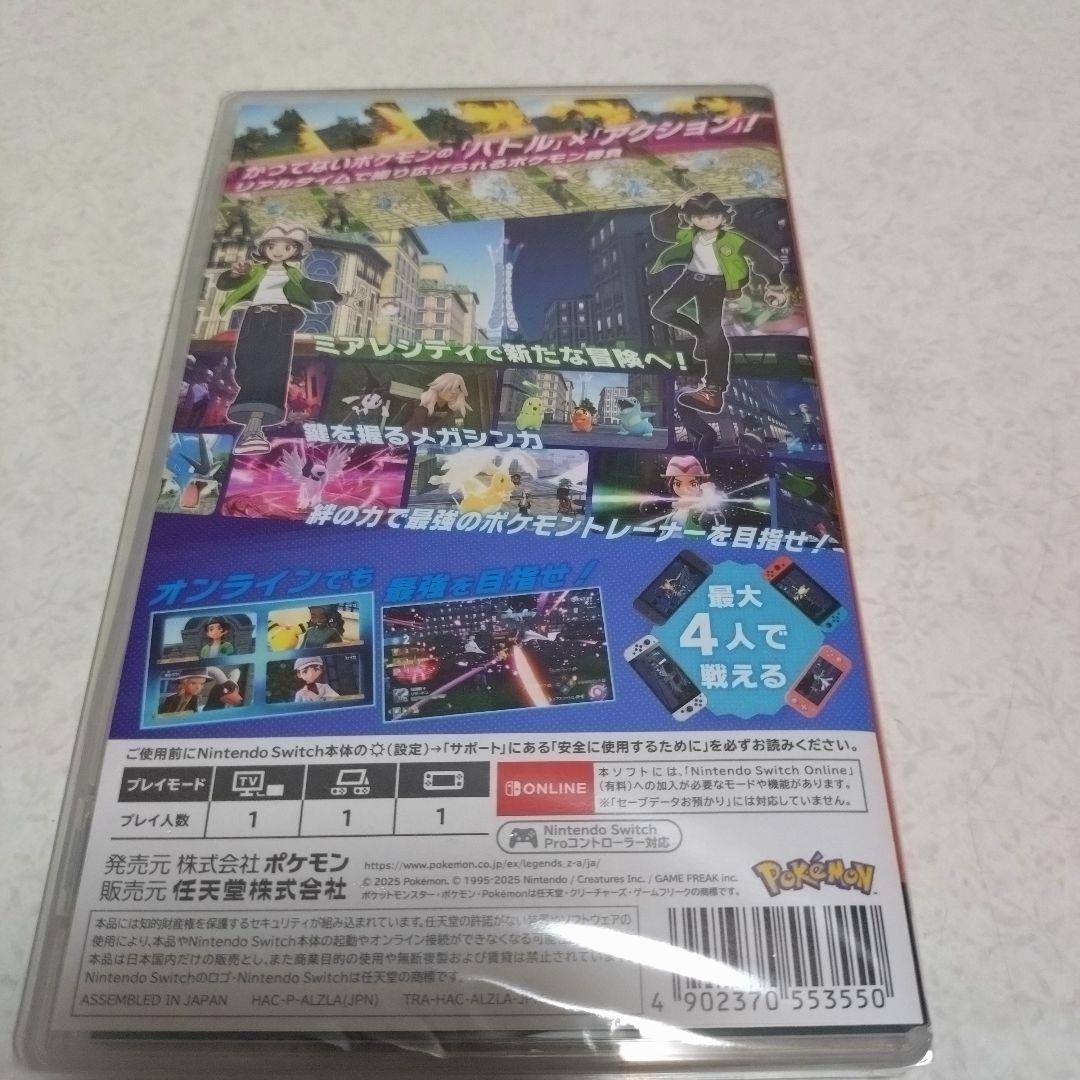 Nintendo　Switch　ポケモンレジェンズZA　新品未使用