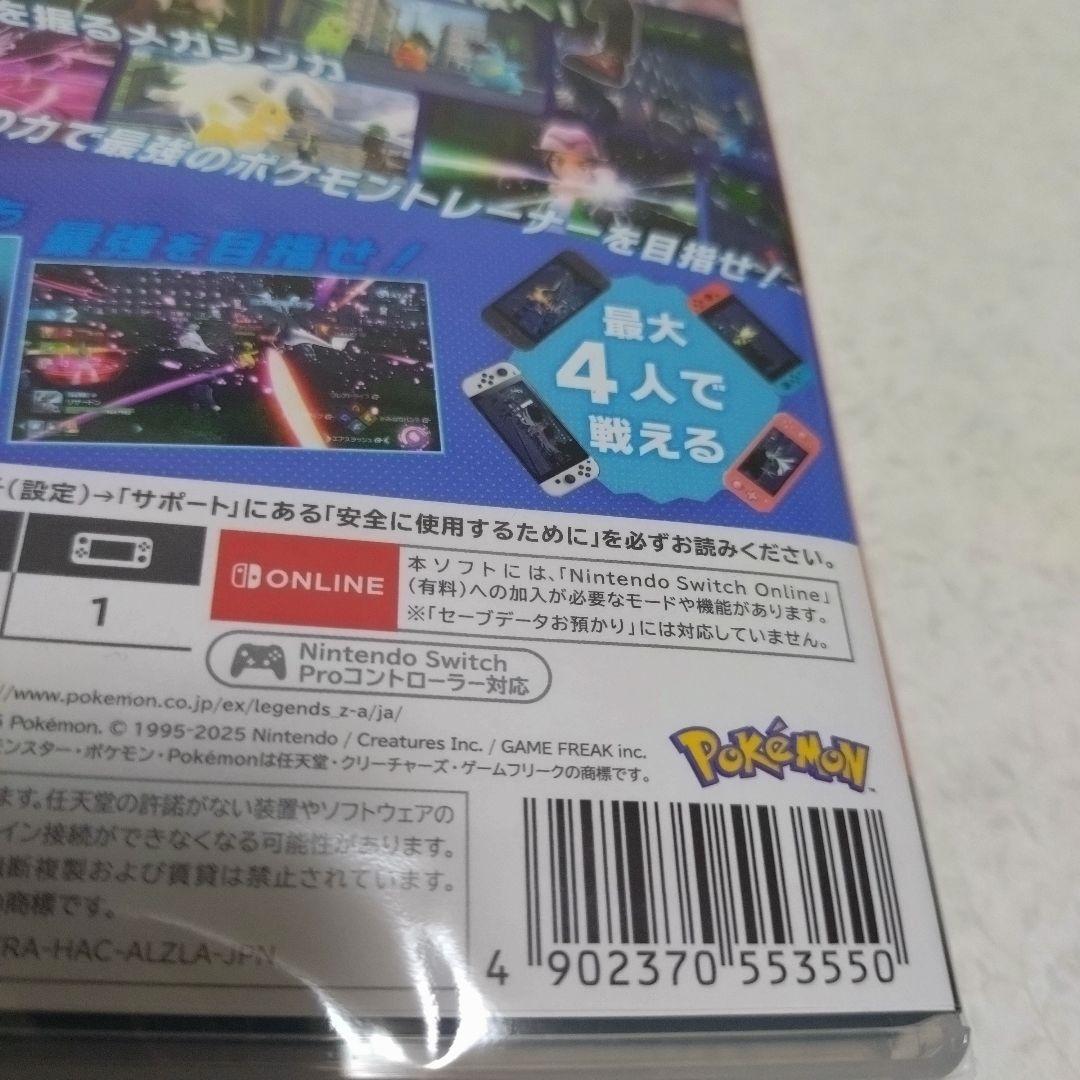 Nintendo　Switch　ポケモンレジェンズZA　新品未使用