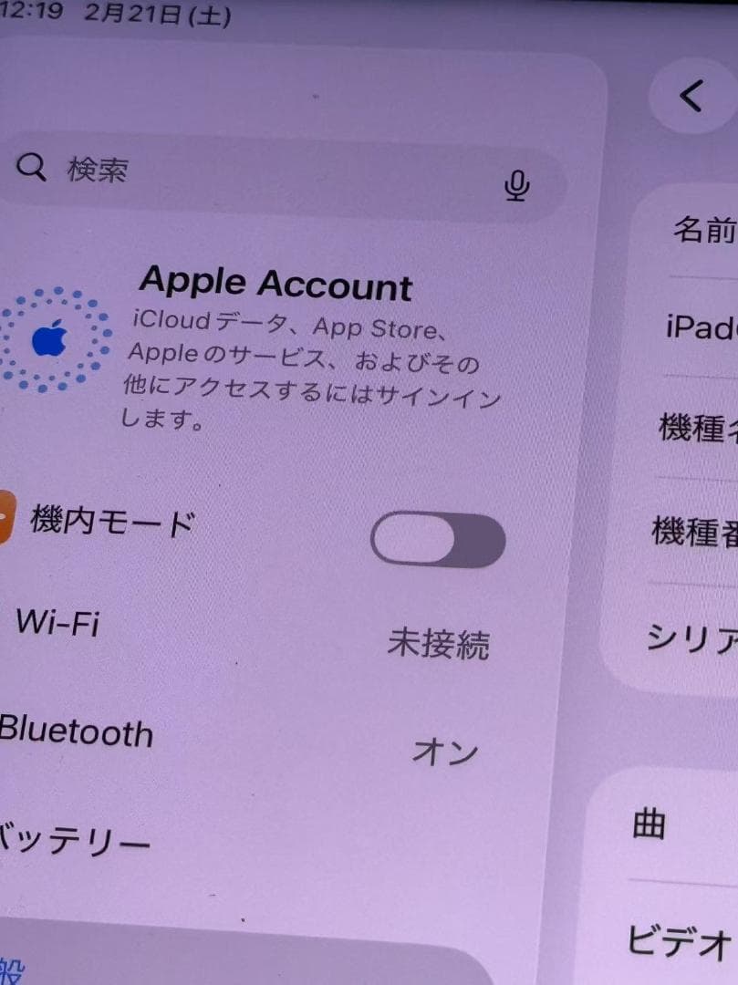 訳アリ　iPad Pro 12.9インチ 第5世代 128GB スペースグレイ