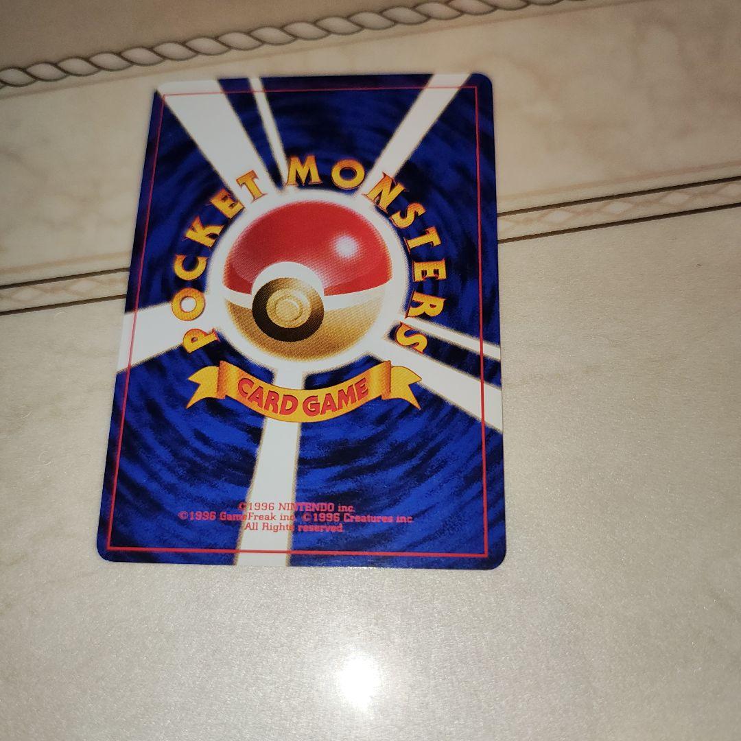 イマクニ？のドードー ☆ ジム拡張第2弾 闇からの挑戦　旧裏　ポケモンカード