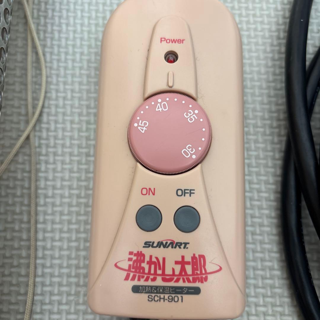 湯沸かし太郎 湯沸かしヒーター クマガイ電工 SCH-901