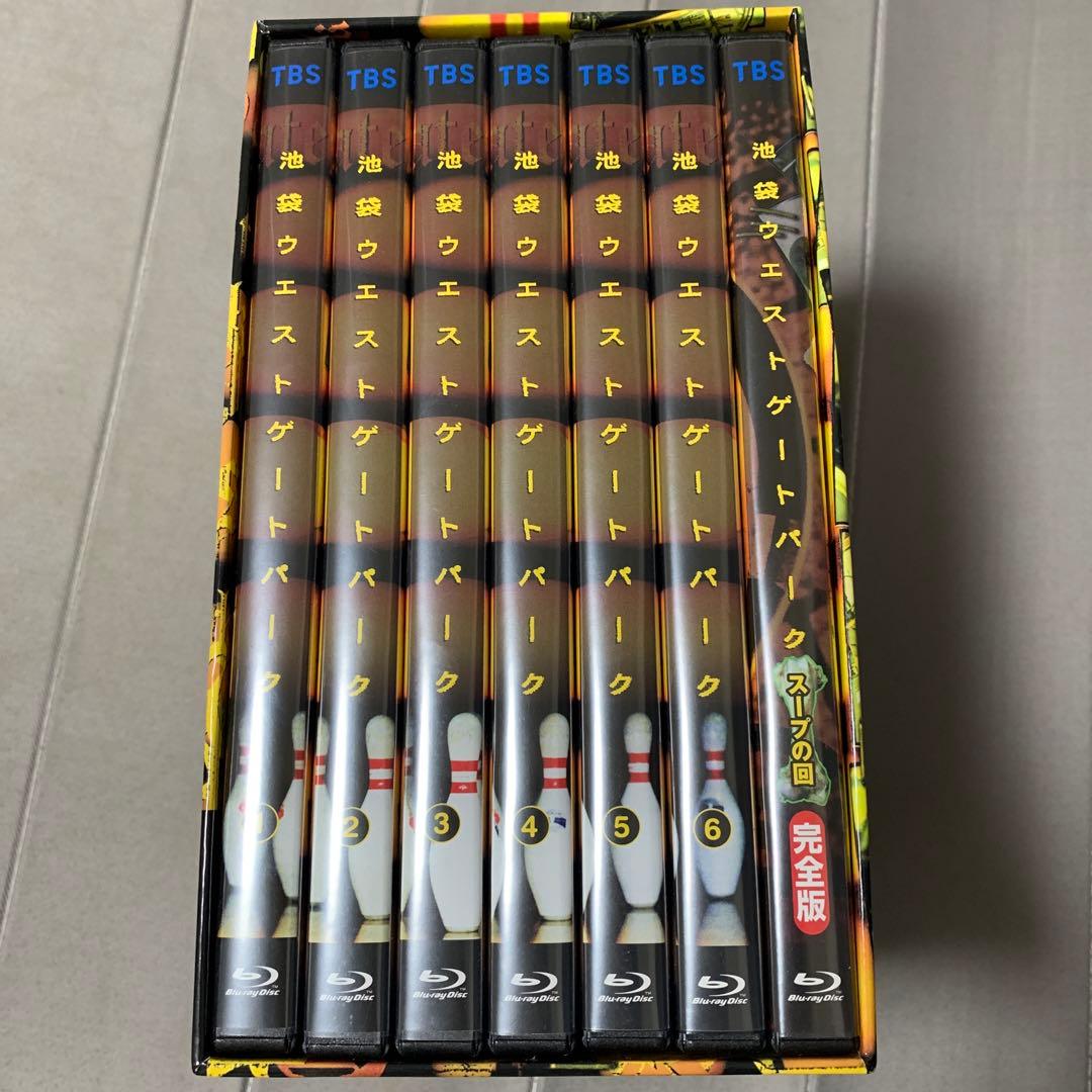 池袋ウエストゲートパーク Blu-ray box