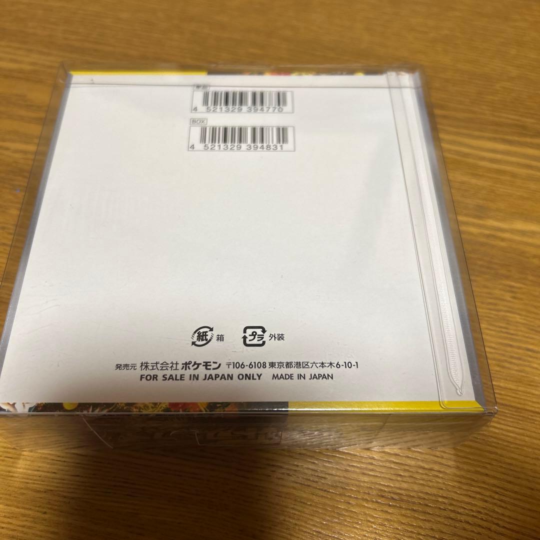 ポケモンカードゲーム　ワイルドフォース　BOX　シュリンク付き　未開封