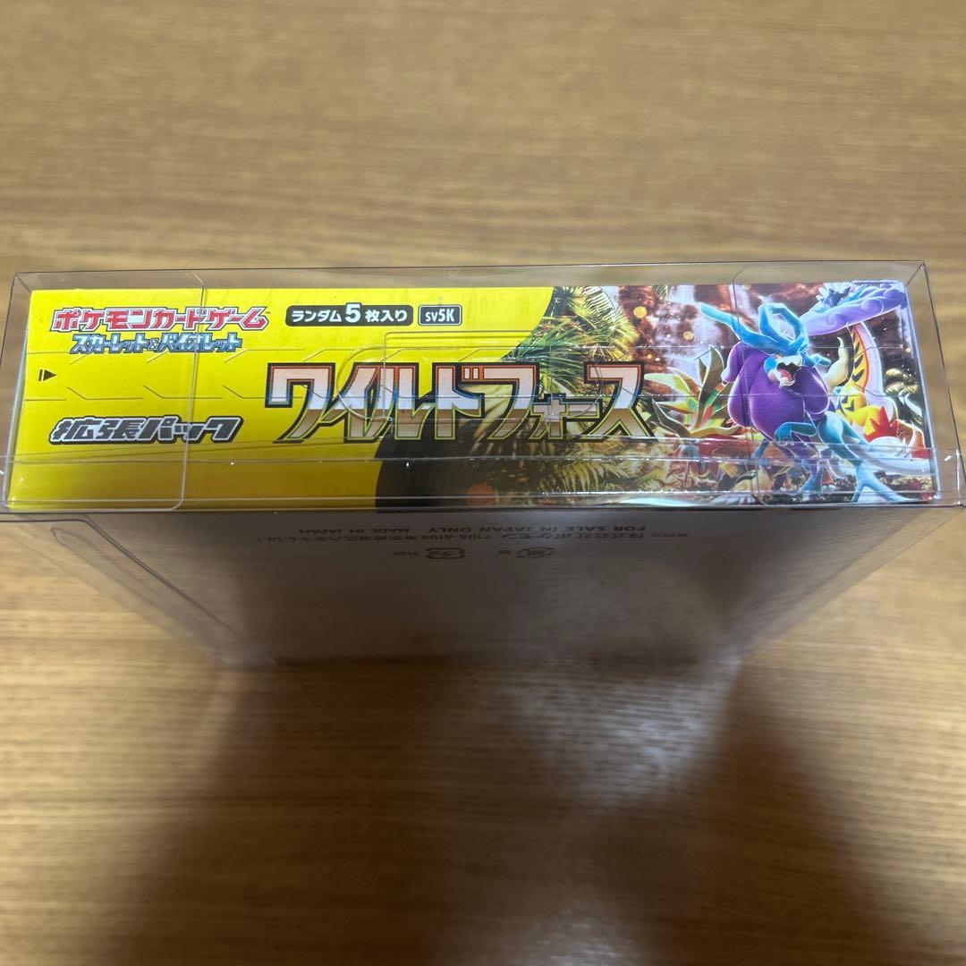 ポケモンカードゲーム　ワイルドフォース　BOX　シュリンク付き　未開封