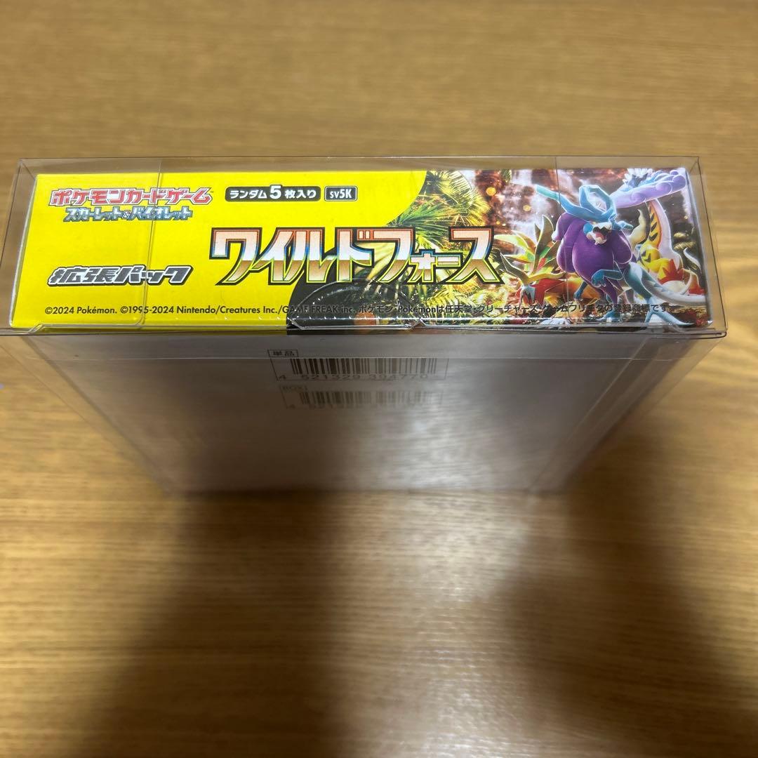 ポケモンカードゲーム　ワイルドフォース　BOX　シュリンク付き　未開封