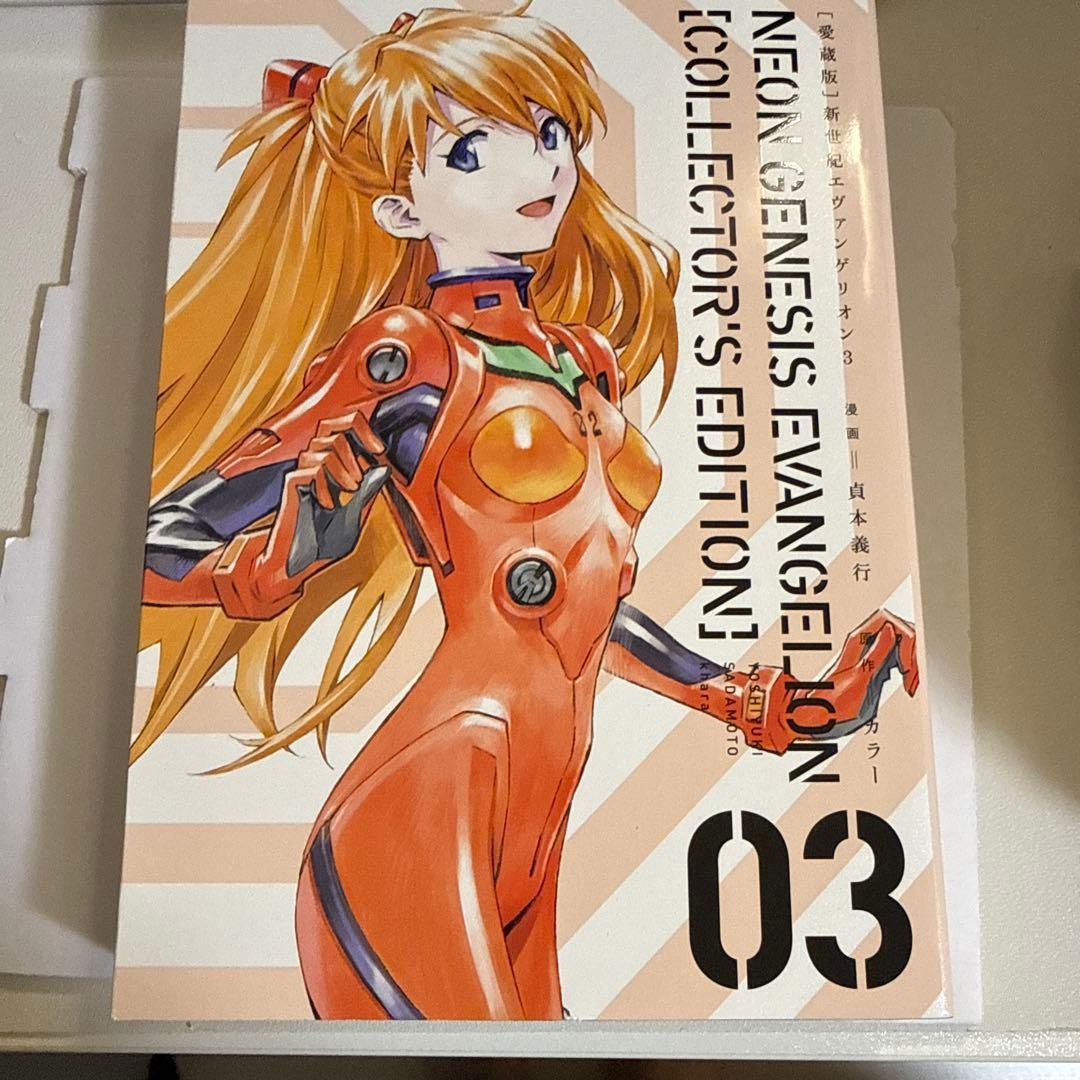 愛蔵版　エヴァンゲリオン　全巻　特典　ポストカード+イラスト集2種付き
