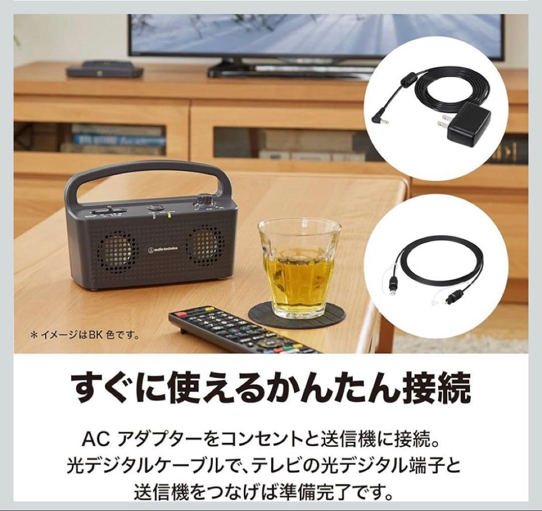 【値下げ！】オーディオテクニカ 手元スピーカー テレビ用 AT-SP767XTV