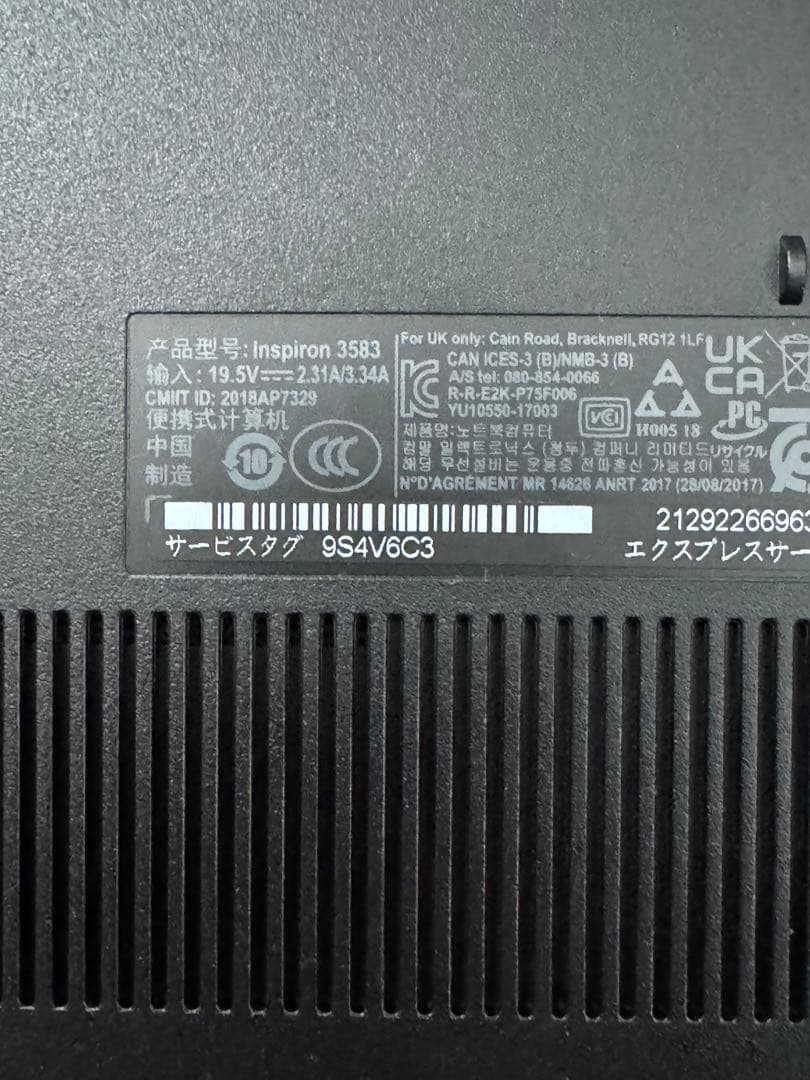 Dell ノートパソコン ブラック本体のみ動作未確認