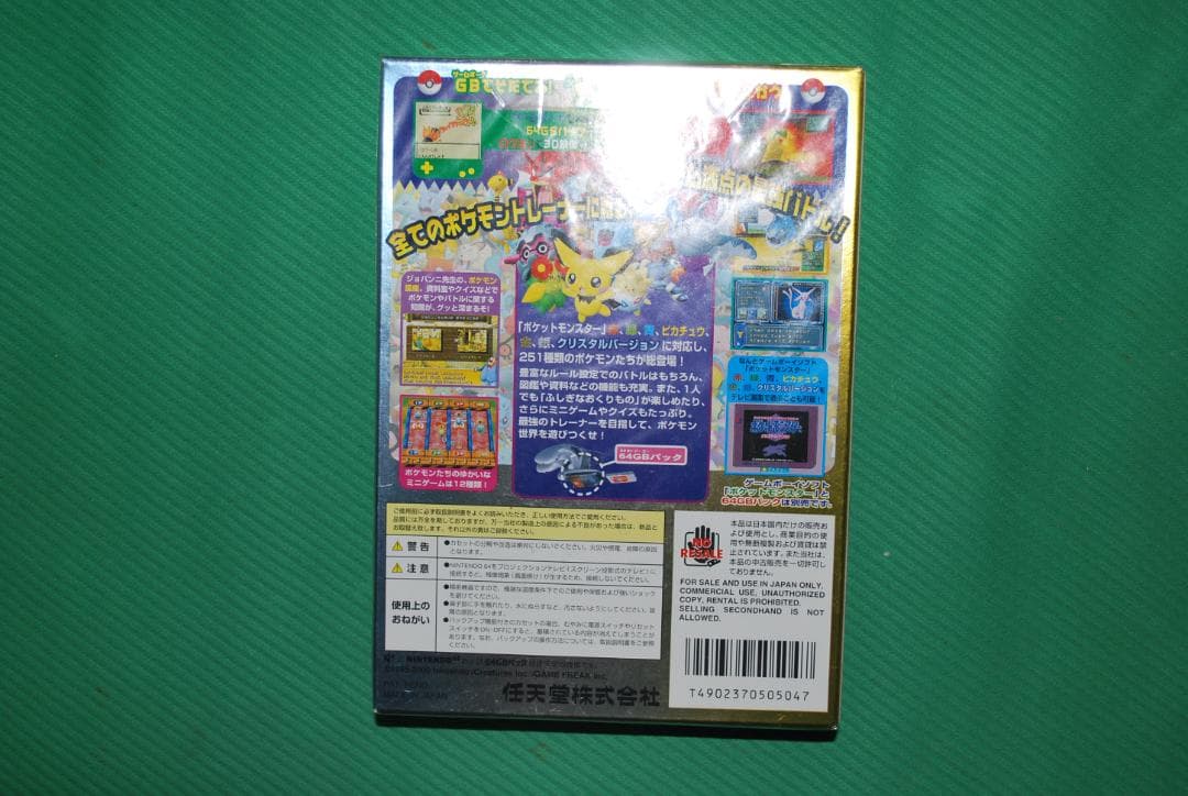 任天堂64ソフト１個中古開封品の出品です。