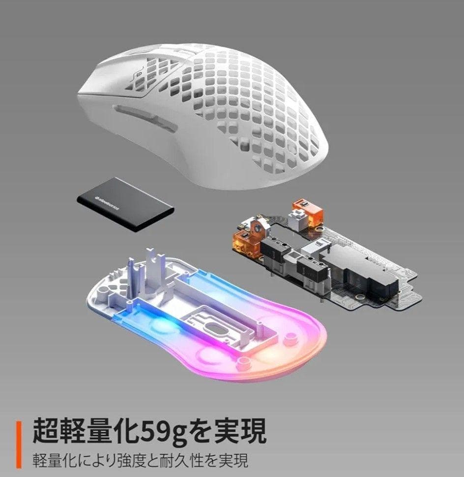 ゲーミングマウス 有線 Aerox 3  超軽量 IP54規格 防水防塵