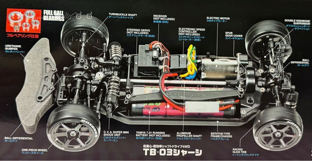 タミヤ◆XANAVI NISMO GT-R(R35) TB-03シャーシ