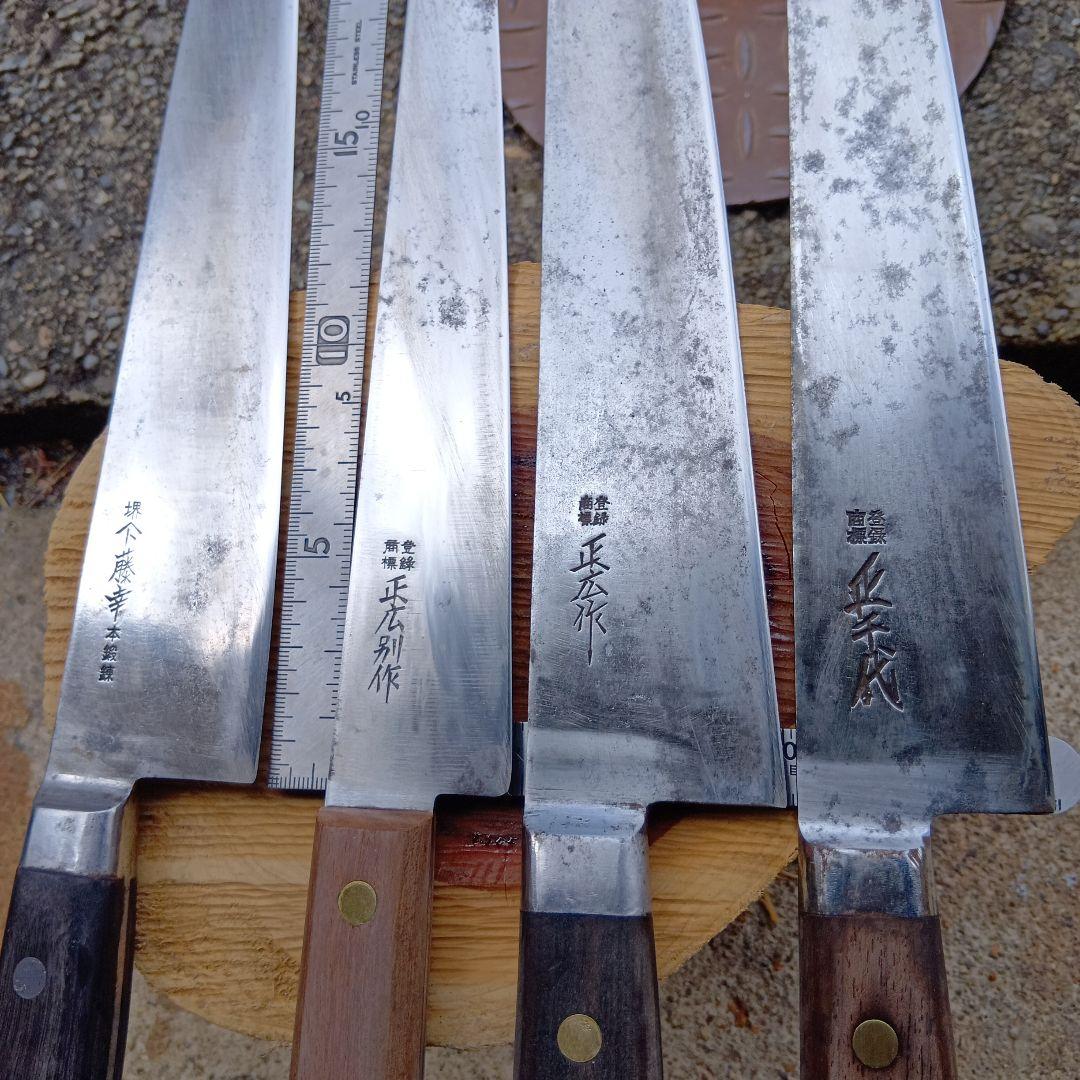 中古包丁　牛刀　筋引き　4本+おまけ1本　正千代　正広　藤幸