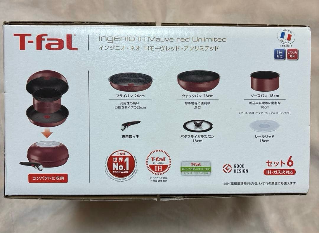 新品未使用　ティファール インジニオネオ モーヴレッド 6点　フライパン　セット