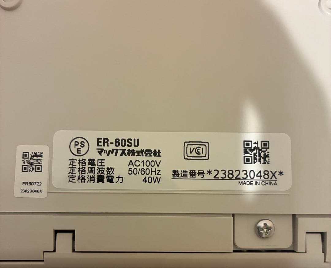 タイムレコーダー MAX ER-60SU