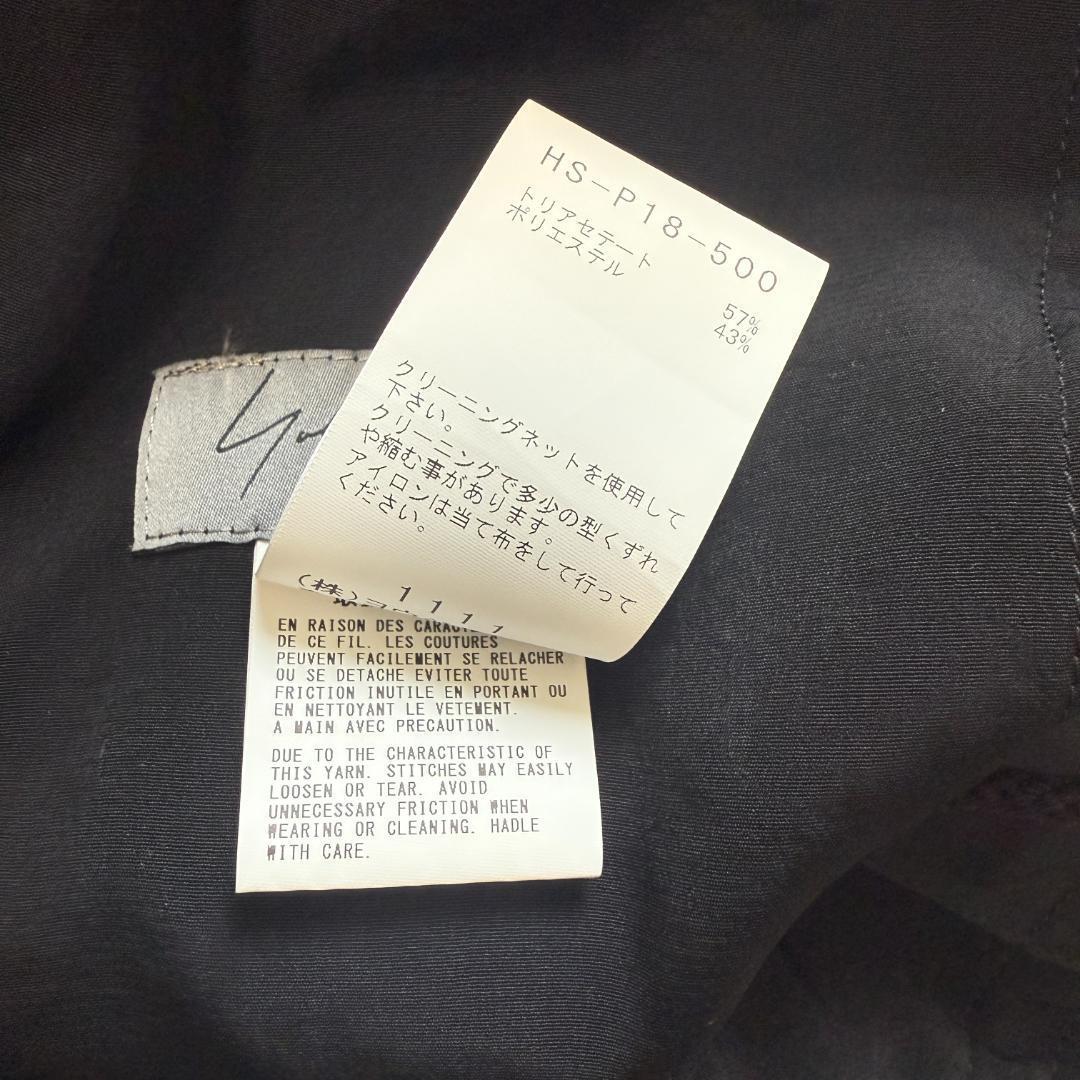 【大特価】極美品YohjiYamamoto 定番ラップパンツ TAタキシード