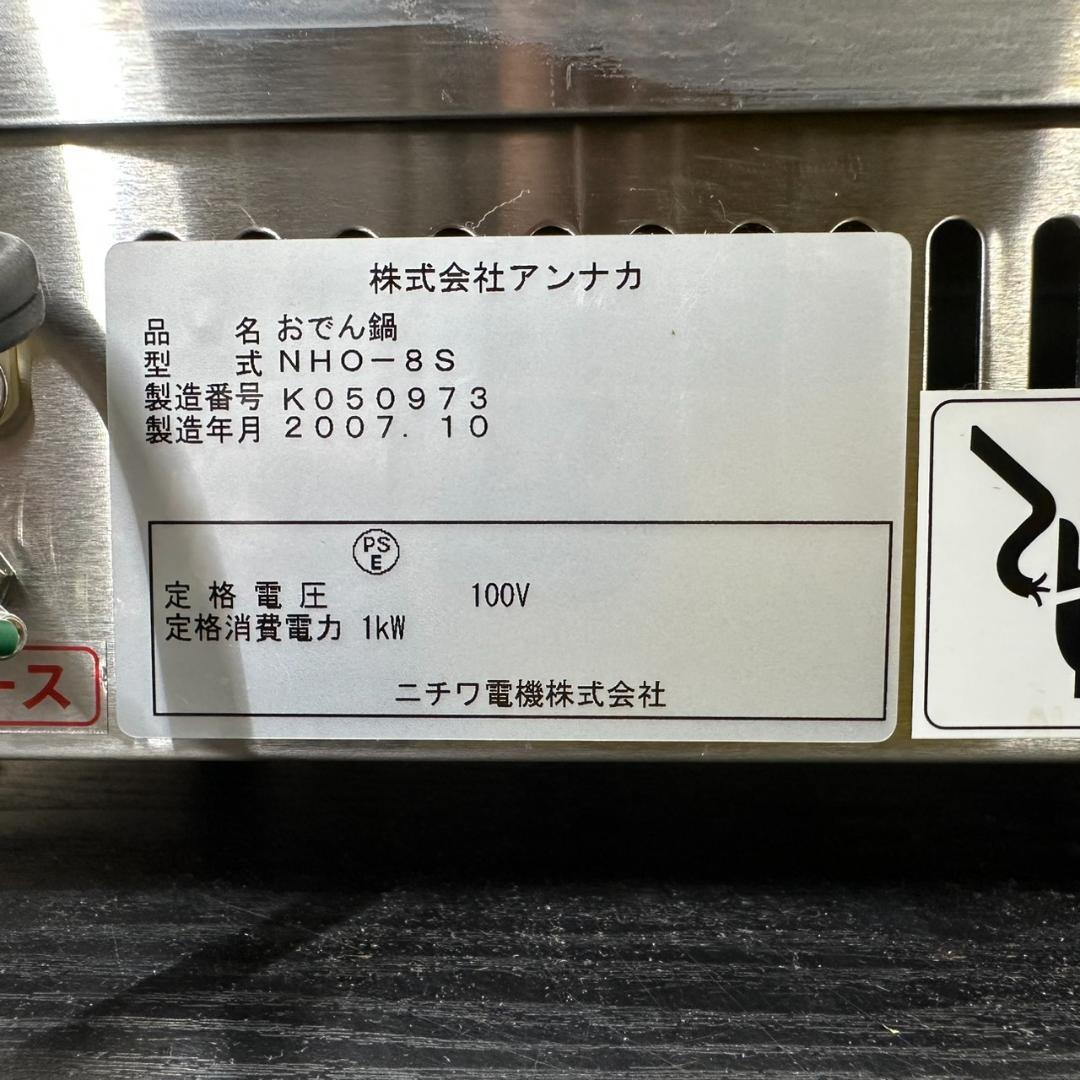 ks0623 ページ