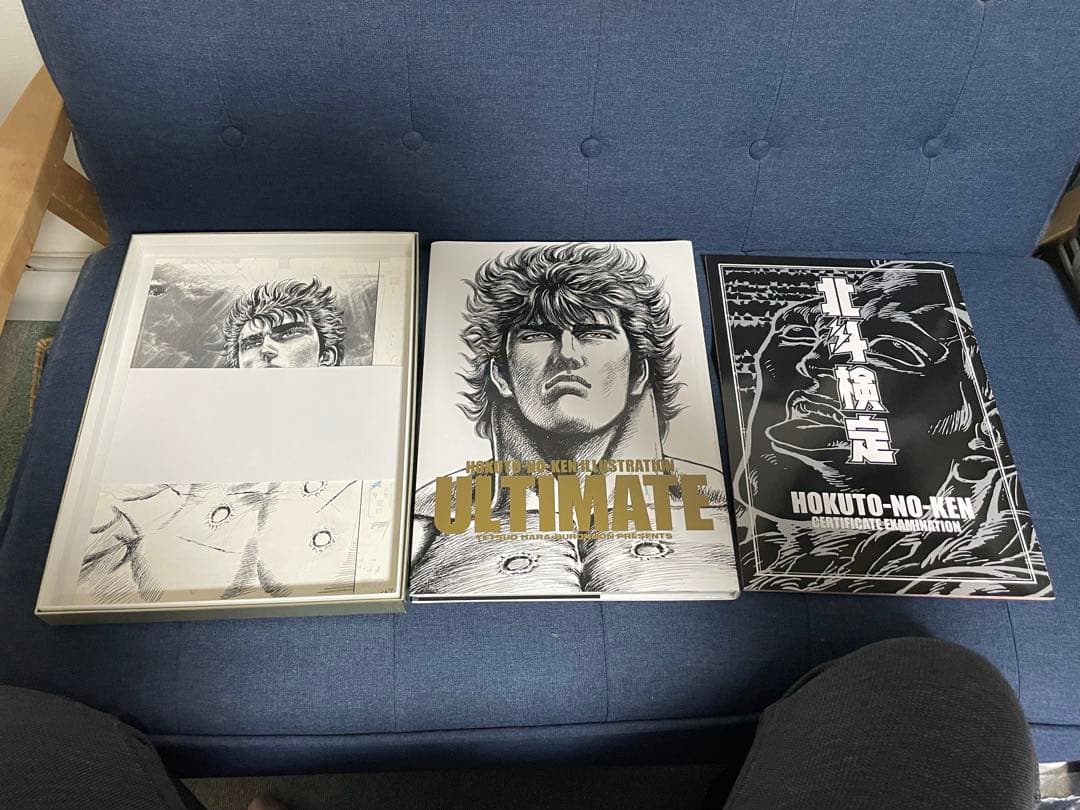 【おたけ】