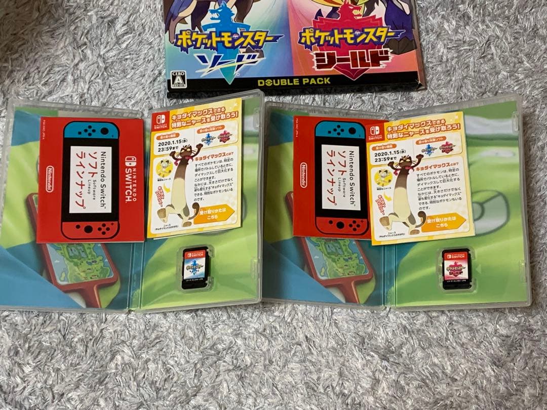 しまんちゅさん専用　ポケモン　ダブルパック　ソード　シールド