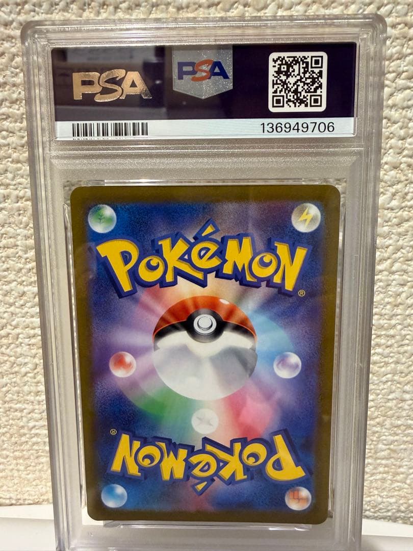 ブースターV ポケモンカード　イーブイヒーローズ　psa10